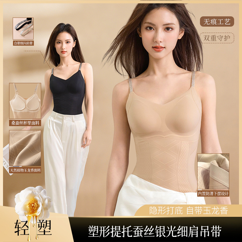 [Original Genuine Product] New Ultra-Thin Seamless Vest for Women, Breathable Tummy Control Shapewear, No Need to Wear a Bra, Body Shaping