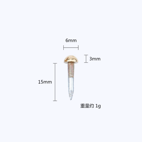[0.6cm黄铜色20个（铁）]