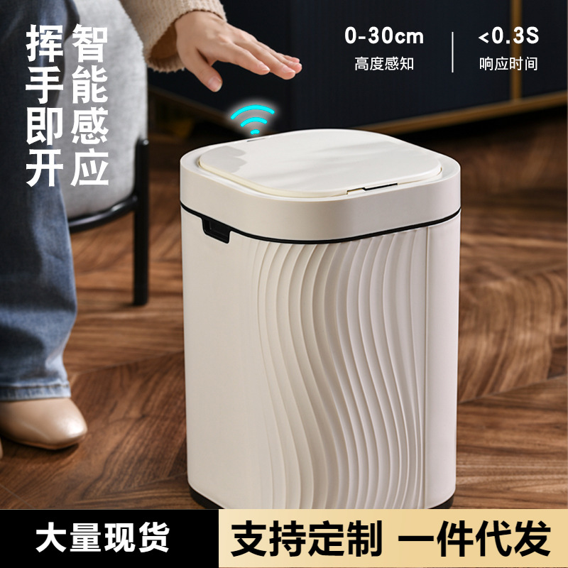 Smart Trash Can for Home Use, Sensor-Type, 2026 New Model, for Living Room, Bathroom, Toilet, Kitchen, Electric, Luxury, Large Capacity