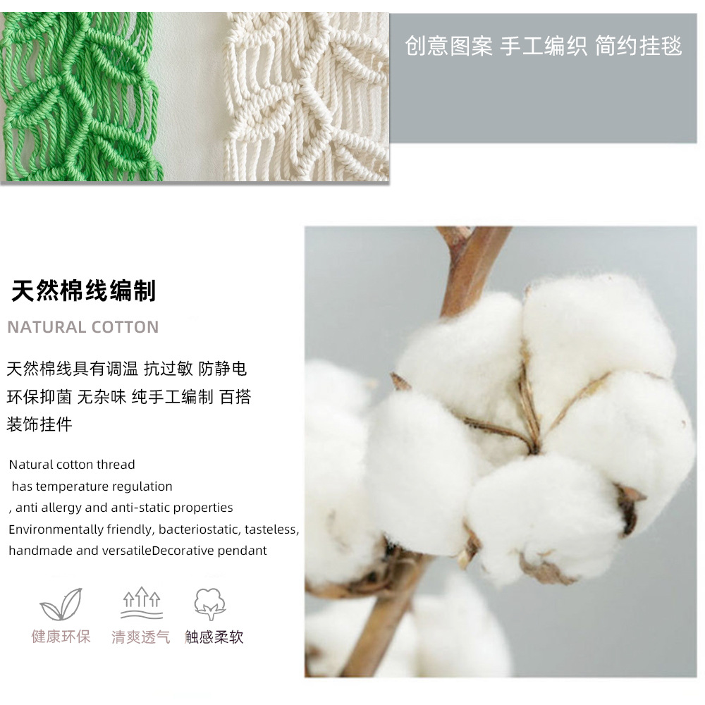 Nuovo INS Vento Corda di cotone Intrecciata a mano Foglia Arazzo Decorazione bohémien Decorazione domestica Appendiabiti da parete_voghion.com