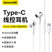 ��˼���C�о����ʽtype-c�ӿڈA���m����A��С���O��15iPhone17