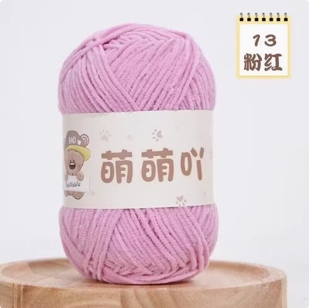 かわいいマットシェニールウールボールファインアイスラインDIYかぎ針編み人形ブランケットかわいい小さな同じスタイルの毛糸|undefined
