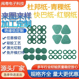 工业产品胶带;胶垫;PVC塑料片