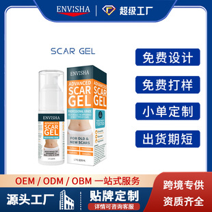 Cross-Border English Product Gel Scar Cream Scar Repair Relieves Skin Discomfort Gel Oem Processing