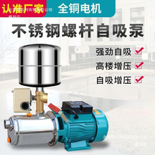 ȫ�Ԅ��ݗU�����ü���220V�ߓP����ˮ��ˮ���o����ˮ�ԁ�ˮ������