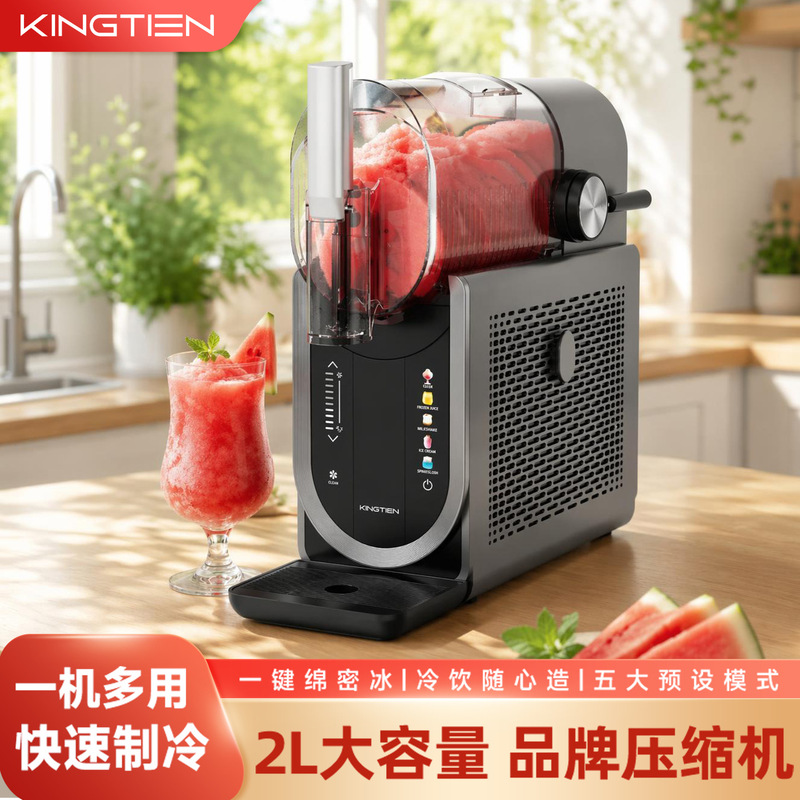 Kingtien Smoothie Machine Household Fully Automatic Large-Capacity Party Ice Cream Machine Ice Maker Kingtien Smoothie Machine Household Fully Automatic Large-Capacity Party Ice Cream Machine Ice Maker