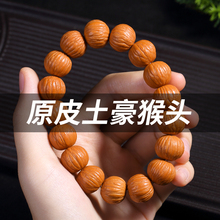 Ұ���P����^�ִ��к�������������ی���������Ů�P��ԭƤ����