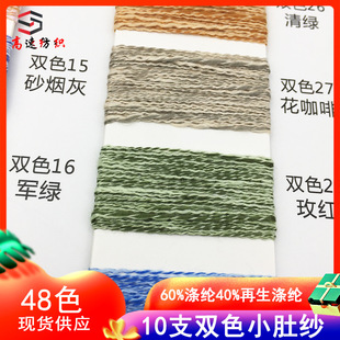 10֧�pɫС�Ǽ�ABɫС���ފA���񹝼�40%������]60%��]��ʽ����