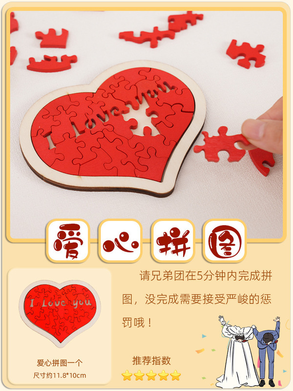 結婚式のゲーム、結婚式の小道具、結婚式のドレッシングガウン、写真撮影の雰囲気、ドアブロック保証書、文明的な罰パッケージ、コンプリートセット|undefined