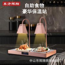 ���؟��p���^ʳƷ늼ӟ����ÿ�������̨�ӟ�ʳ��led����