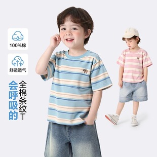 �ҚW��ͯ�l�y����T�����b2026�¿�ͯ�b��ͯ����Сͯ���°����ļ�