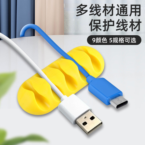 New data cable and power cord organizer, multi-port cord bundler, self-adhesive backing, cable tie organizer