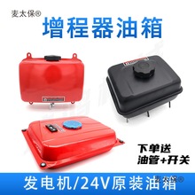 ����늄�܇�������l늙C����Ӵ������ʽһ�w����24V������̫��