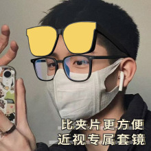 套镜近视太阳镜男夜晚开车防远光灯夜视墨镜钓鱼防紫外线近视眼镜