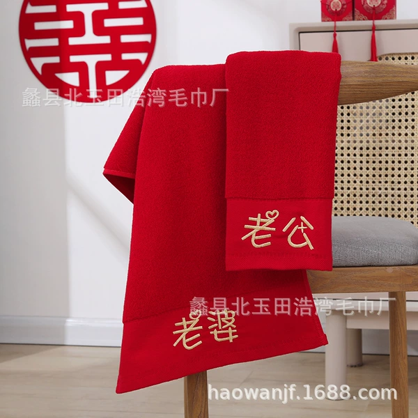 Big red wide section embroidery husband and wife