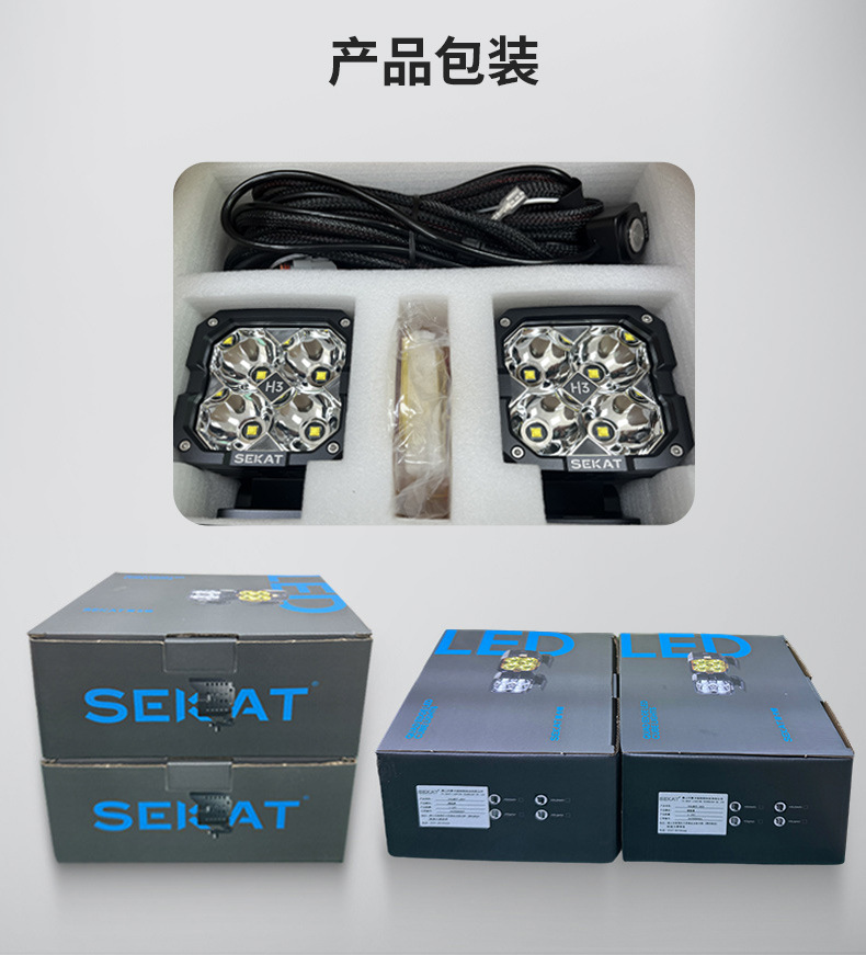 Specialized Automotive Work Lights for Overseas Modifications, Off-Road Vehicle Spotlights, Modified Lights, Led Front Bumper Lights, Four-Leaf Clover Spotlights