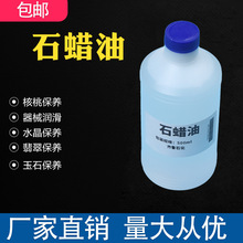 Һ�wʯϞ �V���ͻ��Wԇ��������AR500ml��ʯ���B�����Ͱ׵V�ͬF؛