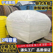 2000��pe��ʽˮ��3�������|�Ӻ�܇�d�\ݔͰ����������Ͱ���͹�