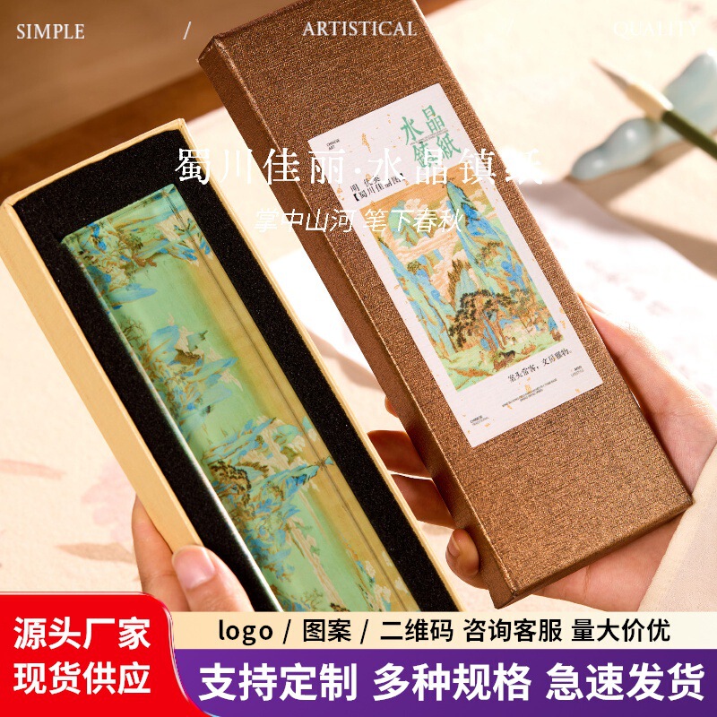 New Chinese-Style Creative Crystal Glass Paperweight for Calligraphy Brush, Special Paperweight Stone Brush Holder