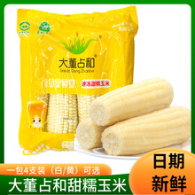 ������ռ�Ͱ�Ŵ����4֧/�� �ك���Ŵ ����Ŵ��������S���װ�