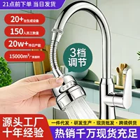 1688 three-speed adjustable kitchen faucet buying guide