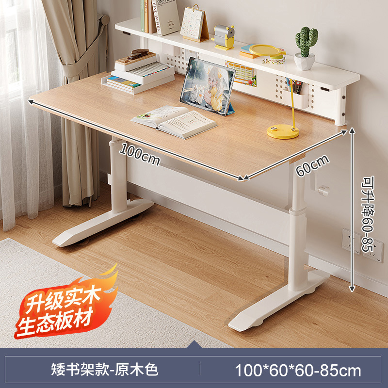 Mesa de estudio para niños Mesa de escritorio de madera sólida Mesa de escritura de doble mesa de tareas para estudiantes de primaria Mesa de computadora Mesa elevadora