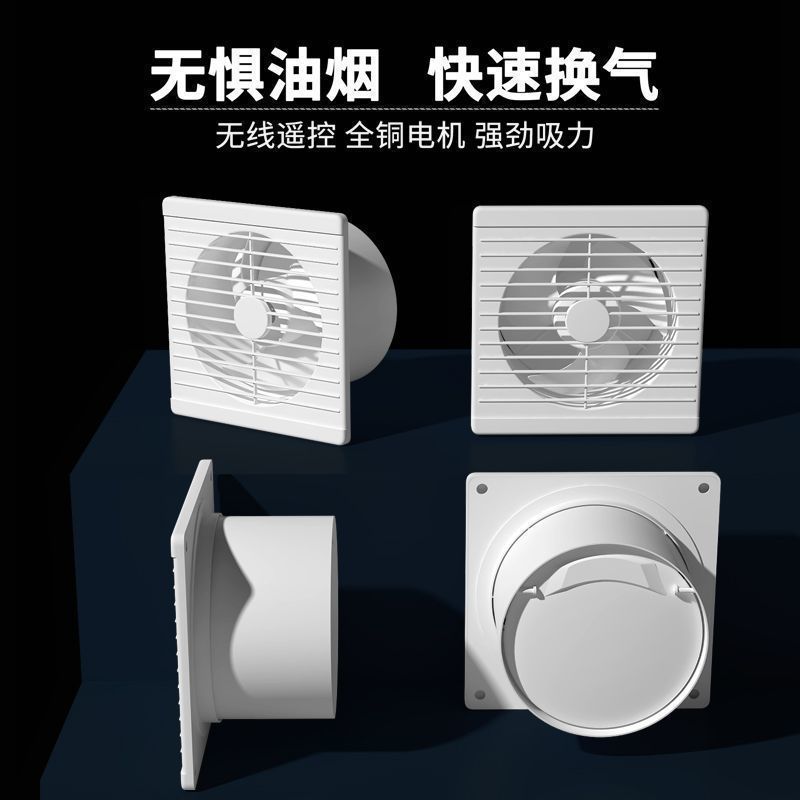 換気扇 キッチン 浴室 排気ファン 壁 浴室換気扇 トイレ換気扇 強力静音|undefined