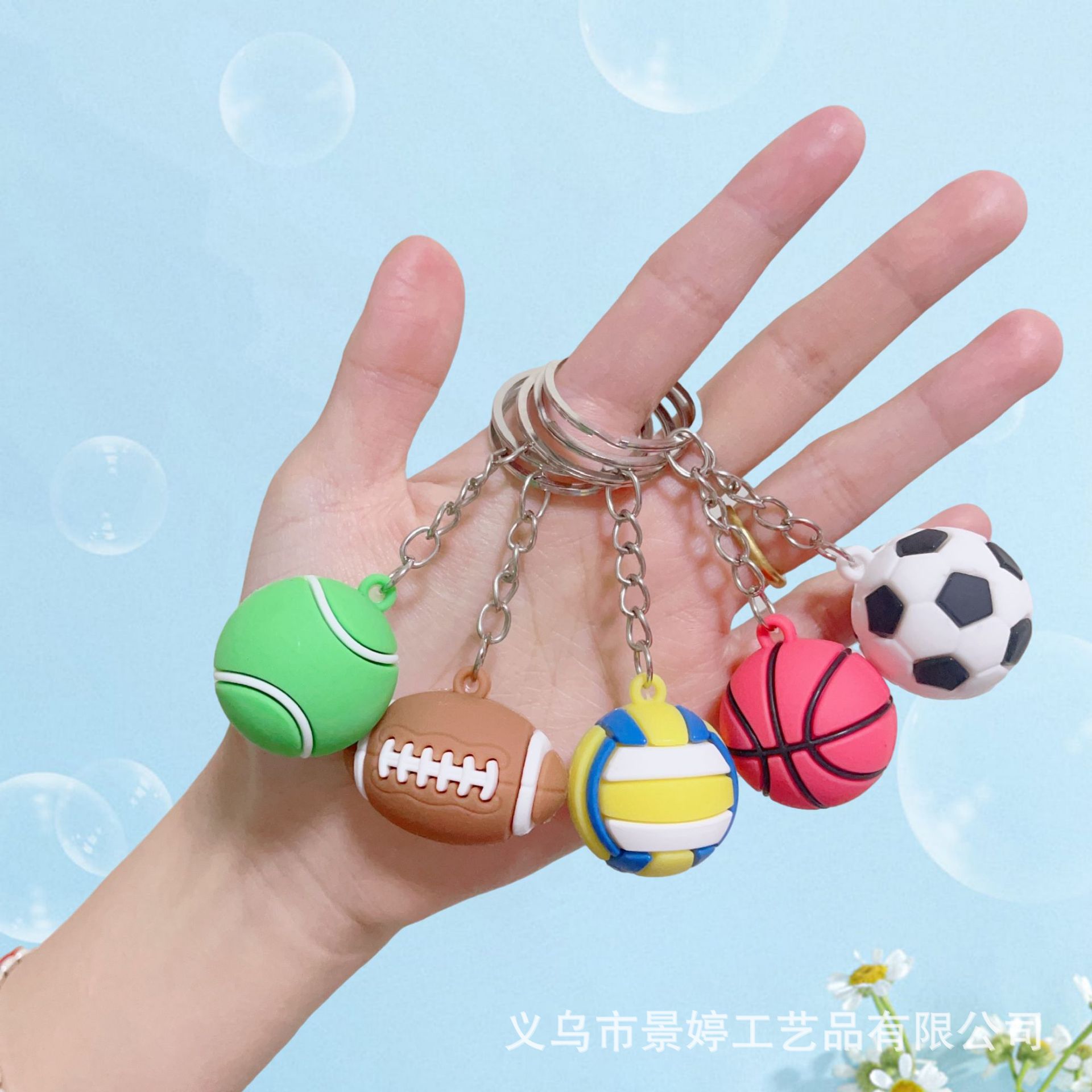 Three dimensional football basketball keychain