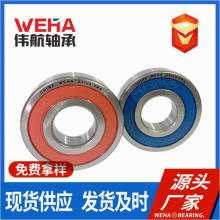 非标轴承60/22 60/28 60/32 62/22 62/28 62/32 63/22 63/28 RSZZ