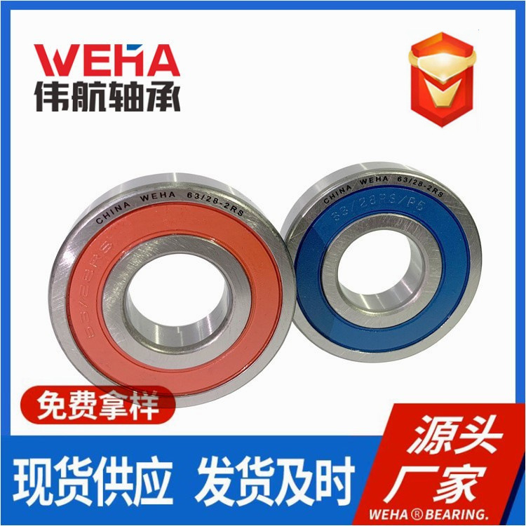 非标轴承60/22 60/28 60/32 62/22 62/28 62/32 63/22 63/28 RSZZ