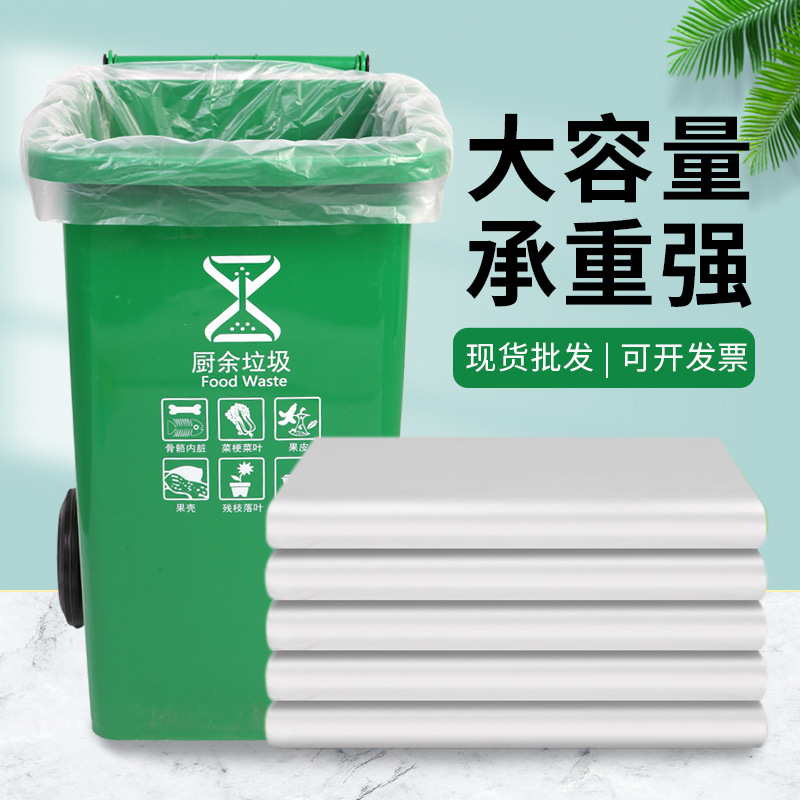 white big garbage bag