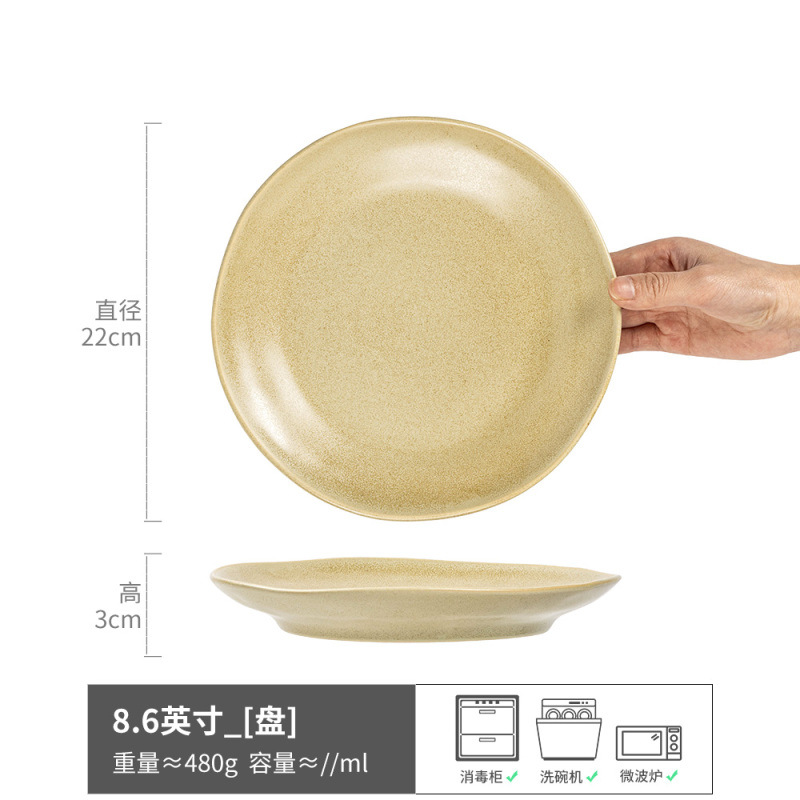 Placa de forma especial plato de cerámica Placa de pasta placa irregular del hogar apenado plato de filete occidental ensalada plato de postre