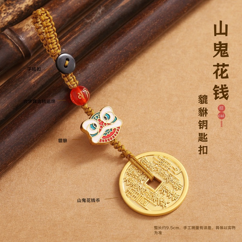 财神爷吞金兽一家三口四口古法金招财钥匙扣车钥匙链手机挂件挂饰|undefined