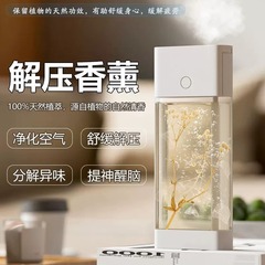インテリジェントアロマセラピーマシン自動芳香機ホテル特別な詰め替え液体寝室トイレフレグランスディフューザー芳香機家庭用