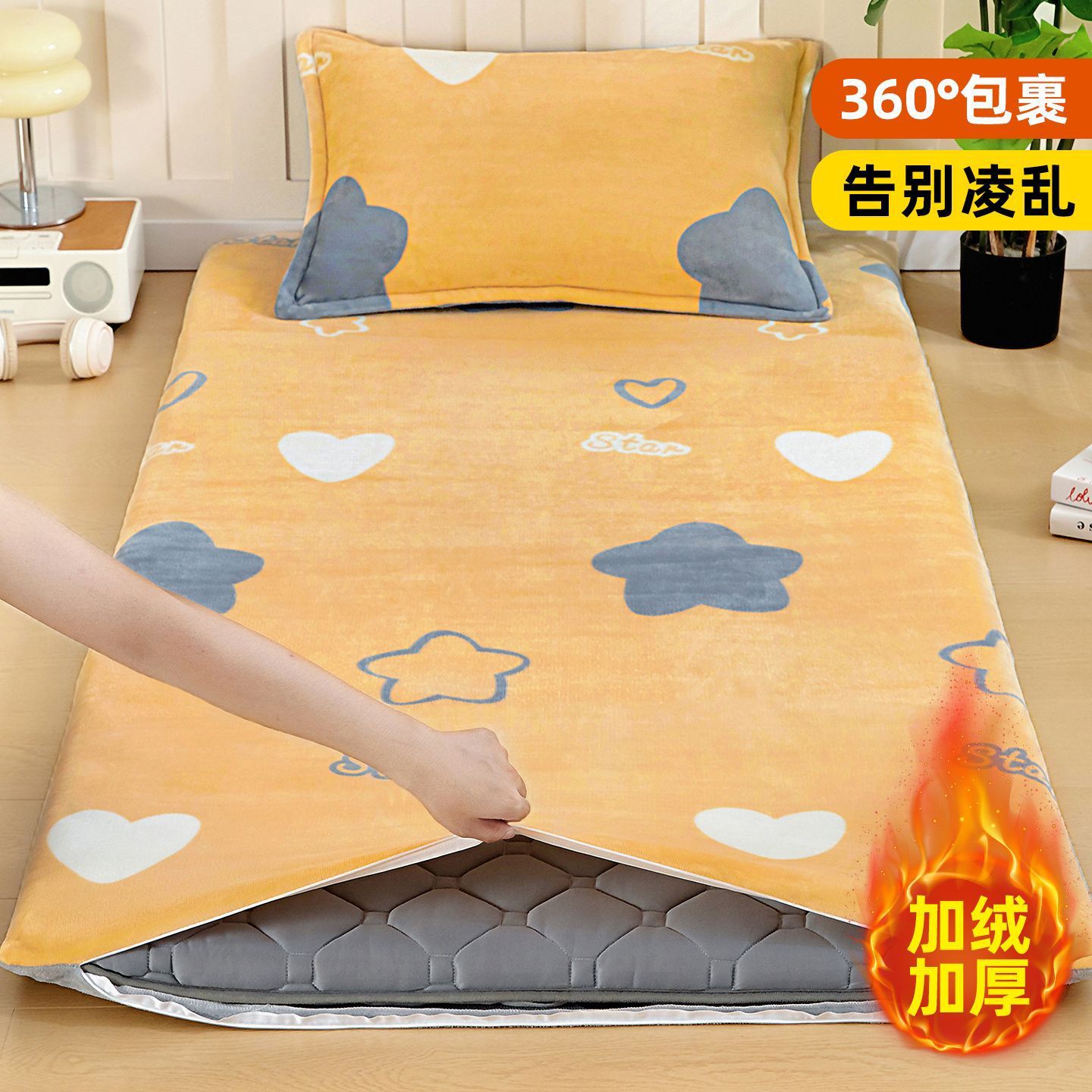 Cubierta de colchón de leche, cubierta de colchón, cubierta de colchón de invierno caliente para estudiantes universitarios, cubierta de colchón 90x190