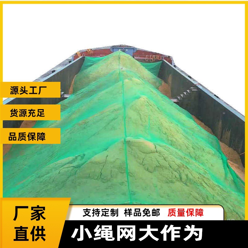 花博园顺德陈村花卉农业园黑色遮阳网 阳台遮光隔热网 绿色扁丝网