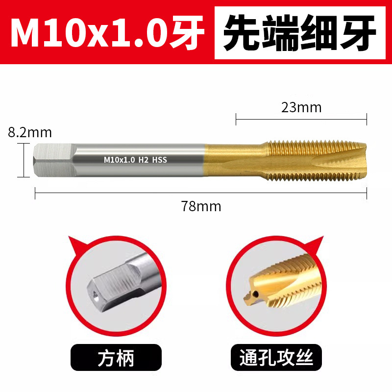6542チタンメッキ超硬機用タップ先端直槽スパイラルタップステンレス専用M2-M24タッピングドリル|undefined