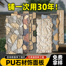 pu�����Ļ�ʯ�p�|pu��ʯ�āy��ʯʯƤ�e���������¹Ŵu�⠝����