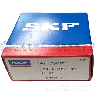 S-K-F�p�нǽ��|���S��3308 A-2RS1TN9/MT33=�������䌦�S��