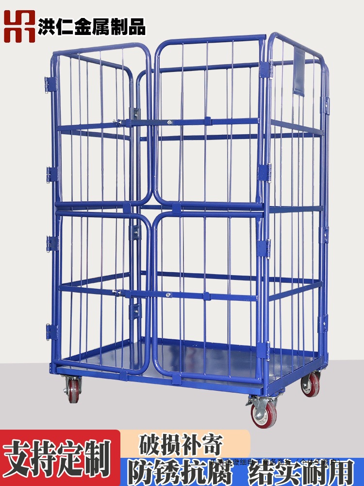 移动台车折叠物流台车加密笼车网格推拉车储物笼车工具物流车其他