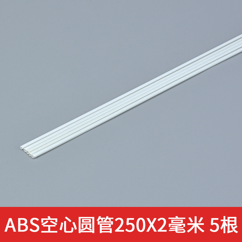 ABS tubo redondo tubo de plástico DIY hecho a mano mesa de arena modelo de construcción tubo hueco
