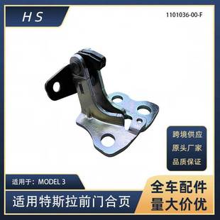 �m����˹����܇���MODEL3ǰ�T�������RH��19-22�� 1101036-00-F