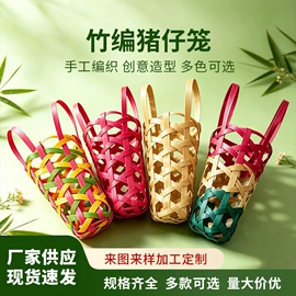 竹编;收纳篮/筐