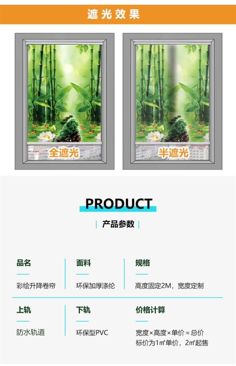 详情图