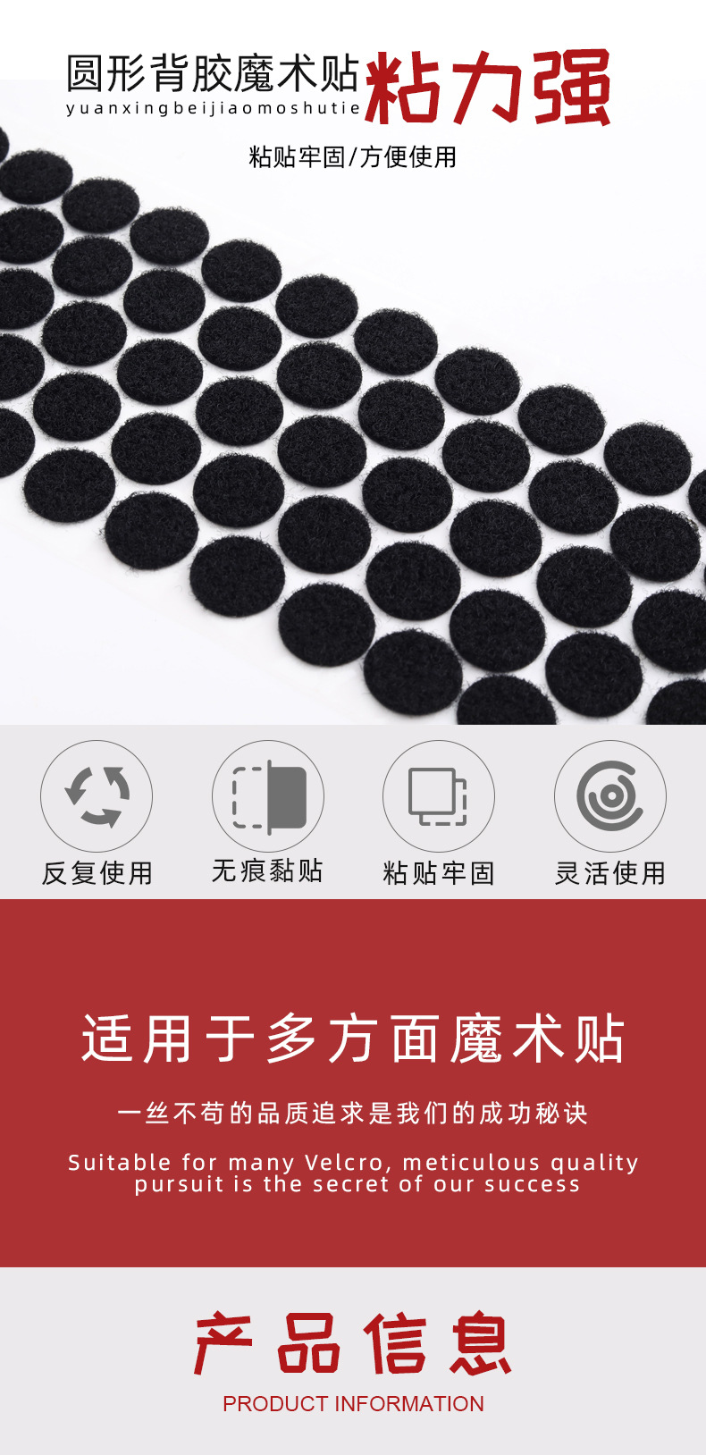 圆形背胶最终_01