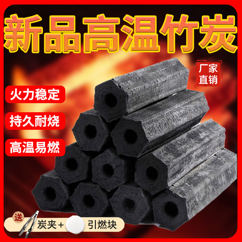 Charcoal for Barbecue, Smokeless Fruitwood Charcoal for Home Use, Special Bamboo Charcoal for Indoor Stoves, Quick-Burning Charcoal Briquettes for Tea Brewing