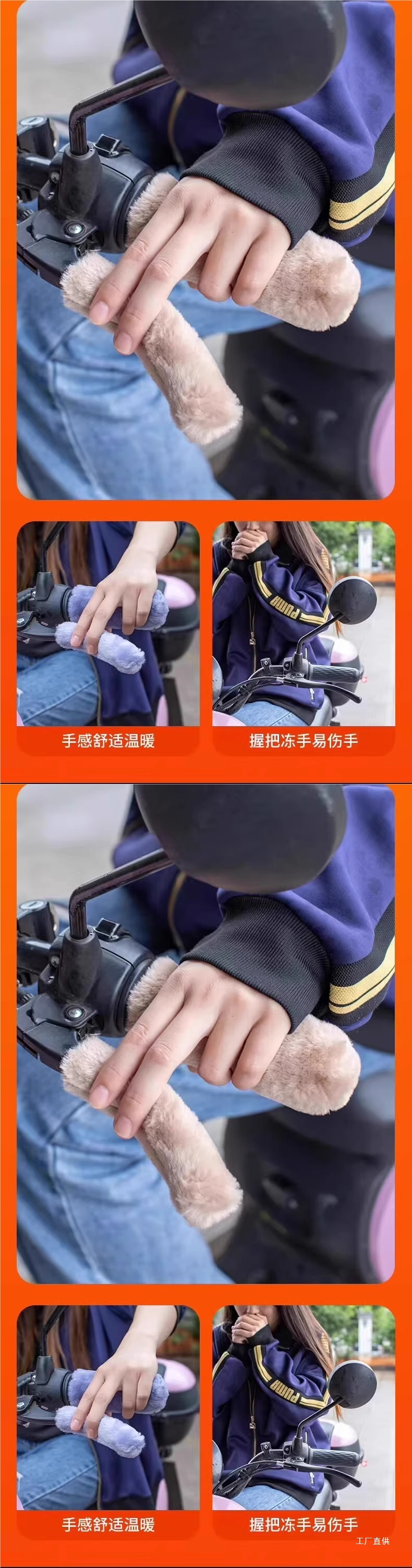 Electric Vehicle Bicycle Handlebar Cover Tricycle Plush Thermal Cover Electric Motorcycle Pedal Particle Cold Protection Winter Tongpei Hui
