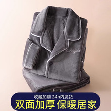 现货睡衣男士秋冬加绒加厚套装保暖开衫女家居服套头舒棉绒两件套
