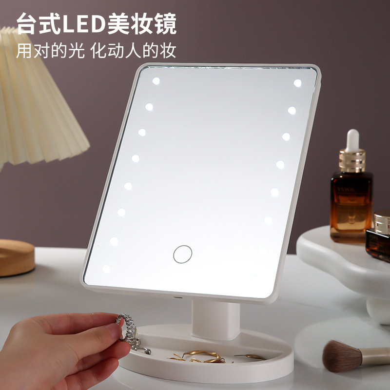 led台式收纳化妆镜16灯化妆镜子台式360旋转梳妆镜触摸感应美妆镜