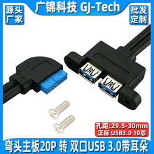 �pusb3 0�D19pin���������^����20pin�D�p��USB3.0�̶��Uչ���往